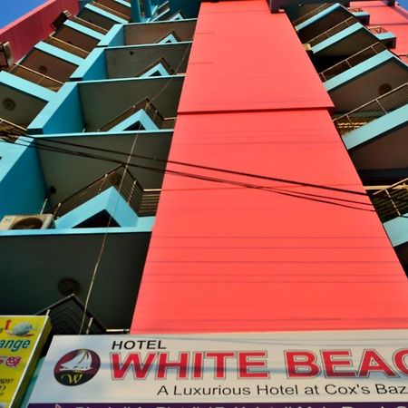 Hotel White Beach Кокс-Базар Екстер'єр фото